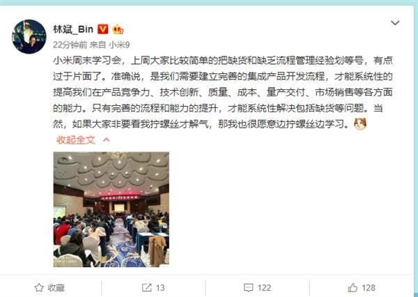 Xiaomi make moves to arrest Xiaomi Mi 9 shortage