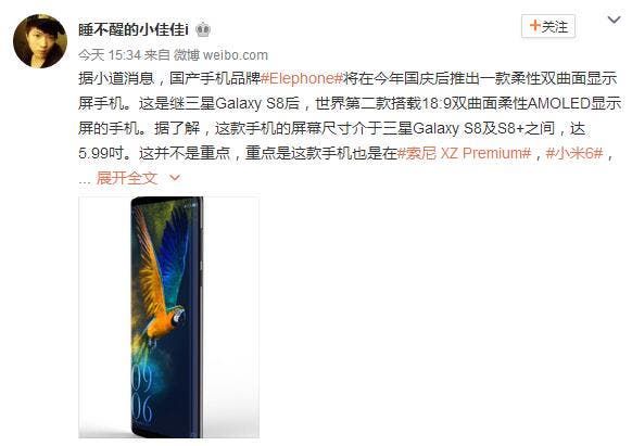 Elephone Allegedly Working on a Curved Display Phone with SD 835