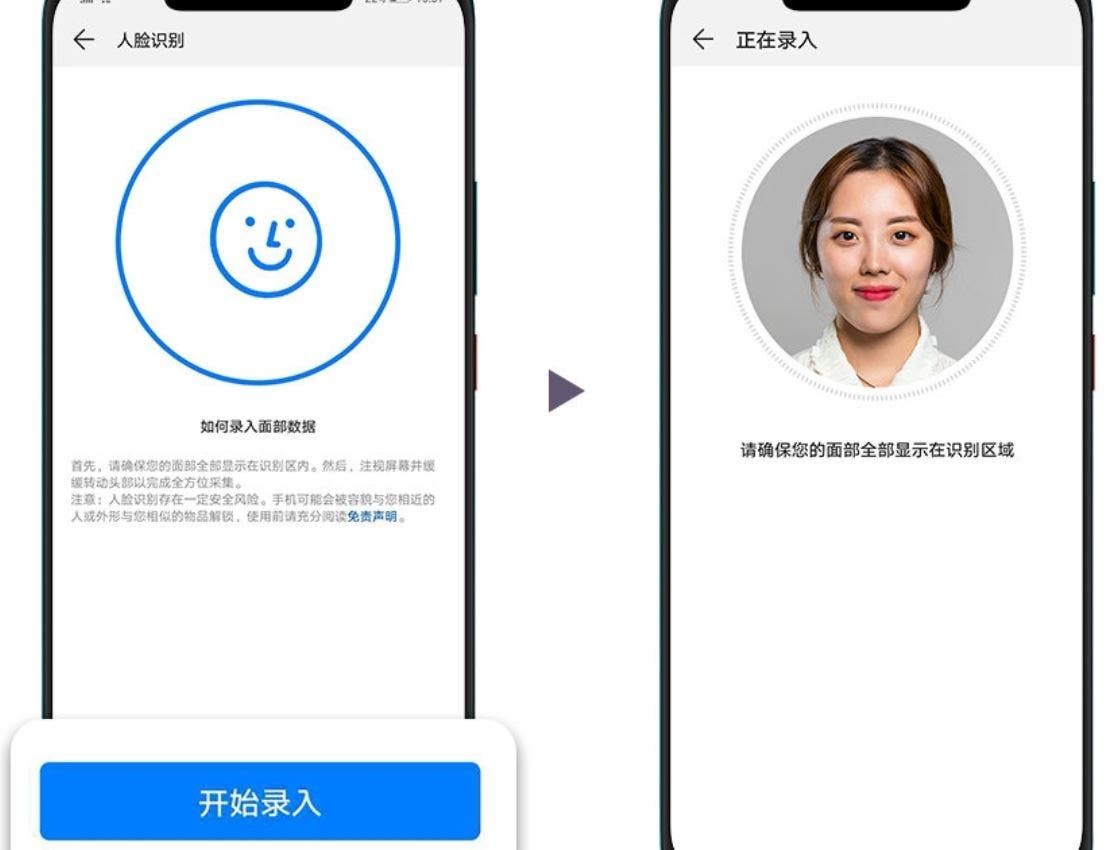 EMUI releases multi-facial recognition feature