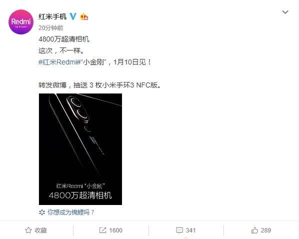Lei Jun: Redmi 48MP ultra clear camera is different - supports super night scene mode
