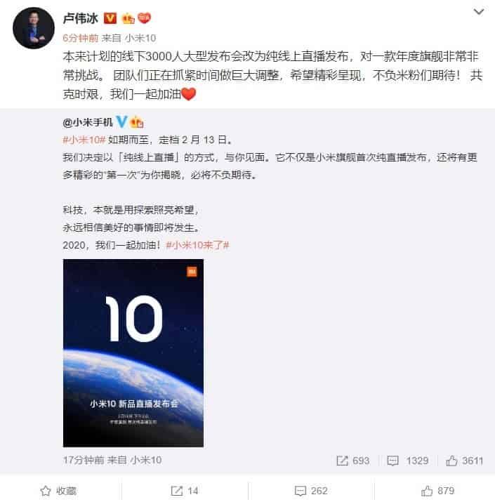 Xiaomi Mi 10 must live up to expectation - Lei Jun