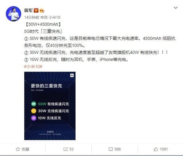 Xiaomi Mi 10 battery capacity confirmed - larger than Mi 9