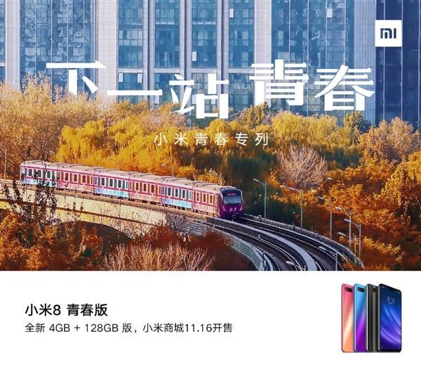 Xiaomi Mi 8 Lite (4GB+128GB) version to sell for 1799 Yuan ($259)