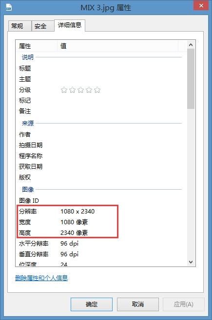 New night image of Xiaomi Mi MIX 3 appears online