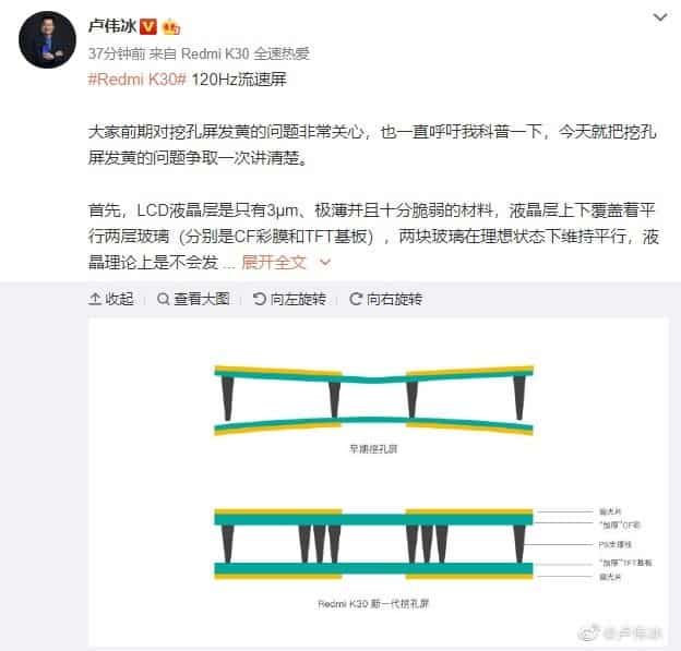 Lu Weibing explains Redmi K30's punch-hole "yellowing"