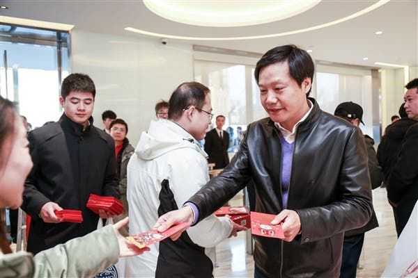 Xiaomi issues a red envelope to its employees to celebrate the Chinese New Year