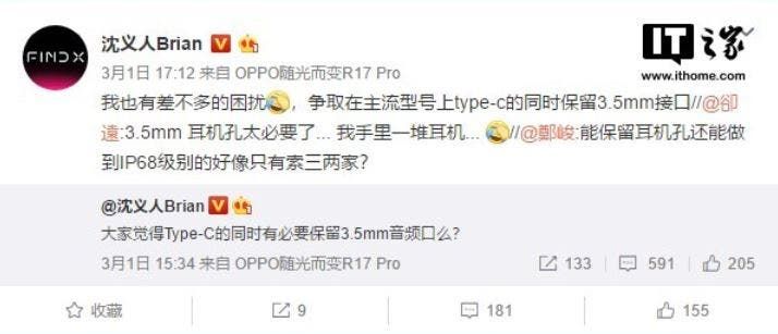 Oppo's upcoming smartphones may retain both the 3.5 mm audio port  & USB Type-C