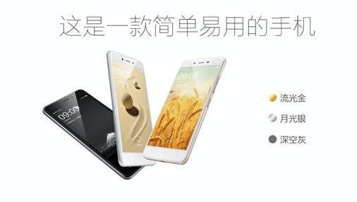 China Mobile A4 With Low-End Features Launched at 499 Yuan