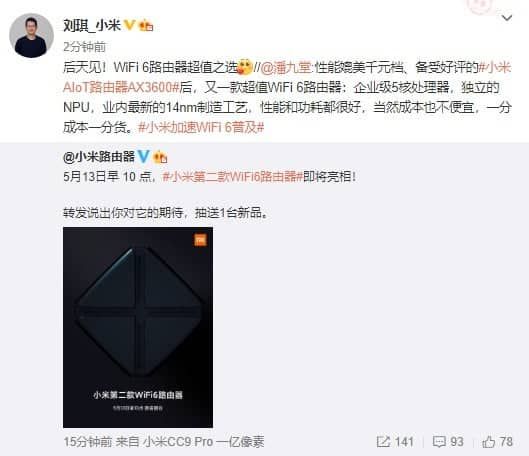 Xiaomi's second WiFi 6 router to arrive on May 13