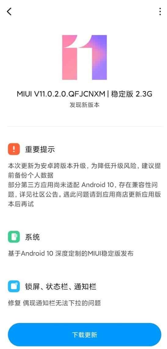 Redmi K20 pushes MIUI 11 (Android 10) update