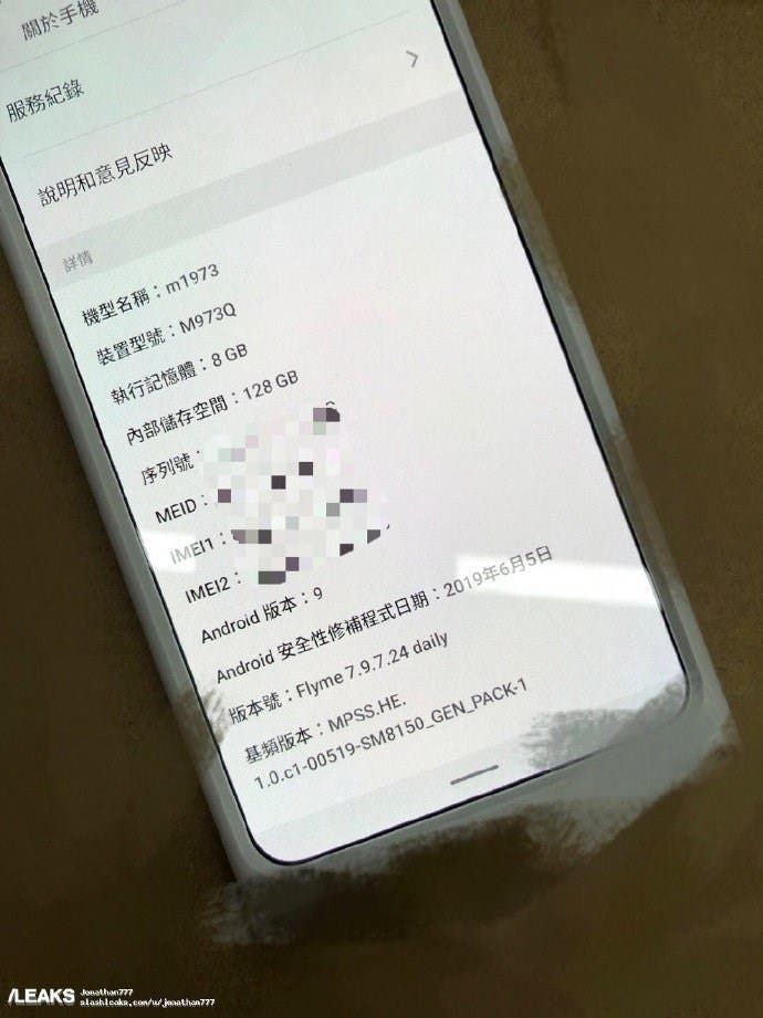 Meizu 16s Pro may come with Flyme 7 OS [Rumor]