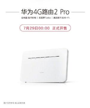 Huawei 4G Router 2 Pro & Huawei 5G CPE Pro officially released
