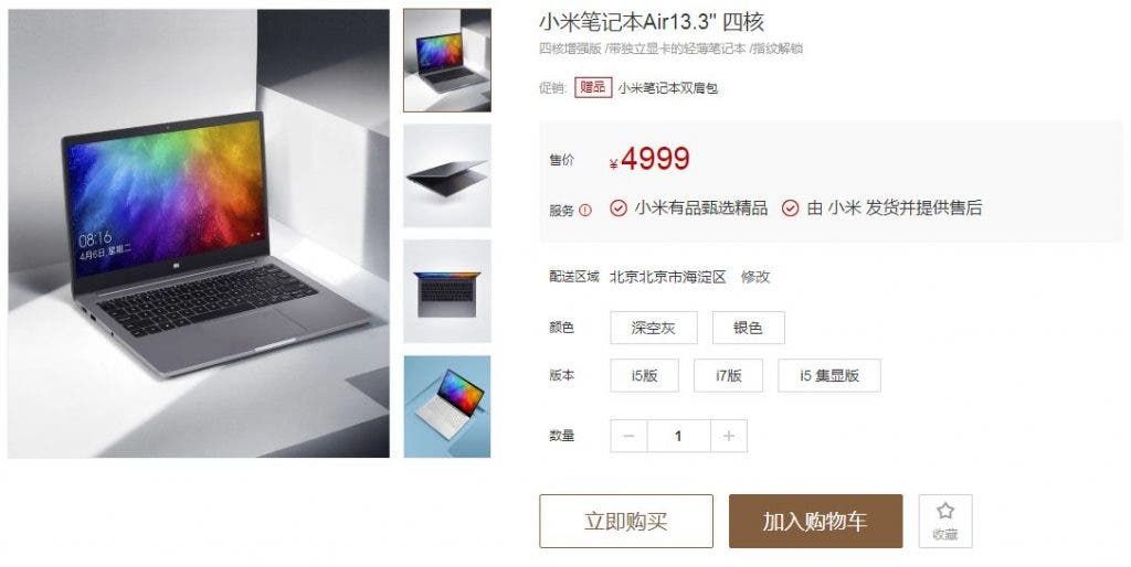 Xiaomi Notebooks Take A Nosedive - To Sell For 700 Yuan ($105) Cheaper