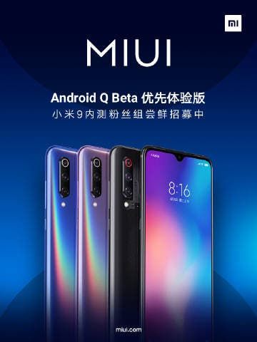 Xiaomi Mi 9 beta testers for Android Q needed