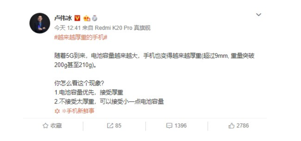 Redmi 5G smartphone could weigh over 200g
