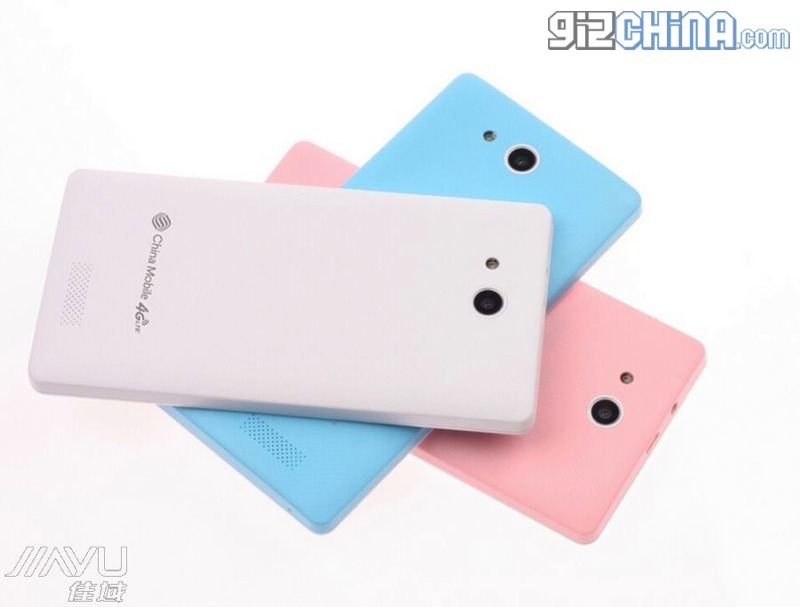 Universal edition JiaYu F2 gets FDD-LTE and Spreadtrum CPU for only 299 Yuan