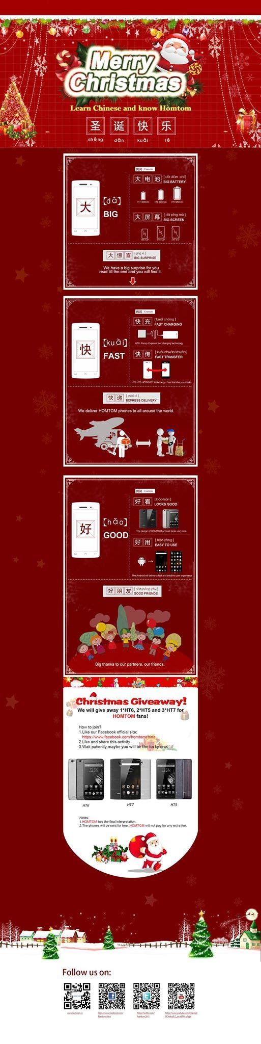 Homtom want you to learn Chinese while you try to win free phones