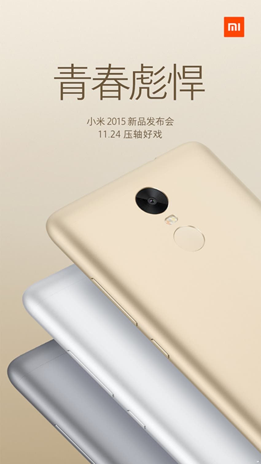 Xiaomi Redmi Note 3 (and more gadgets) will be announced on November 24
