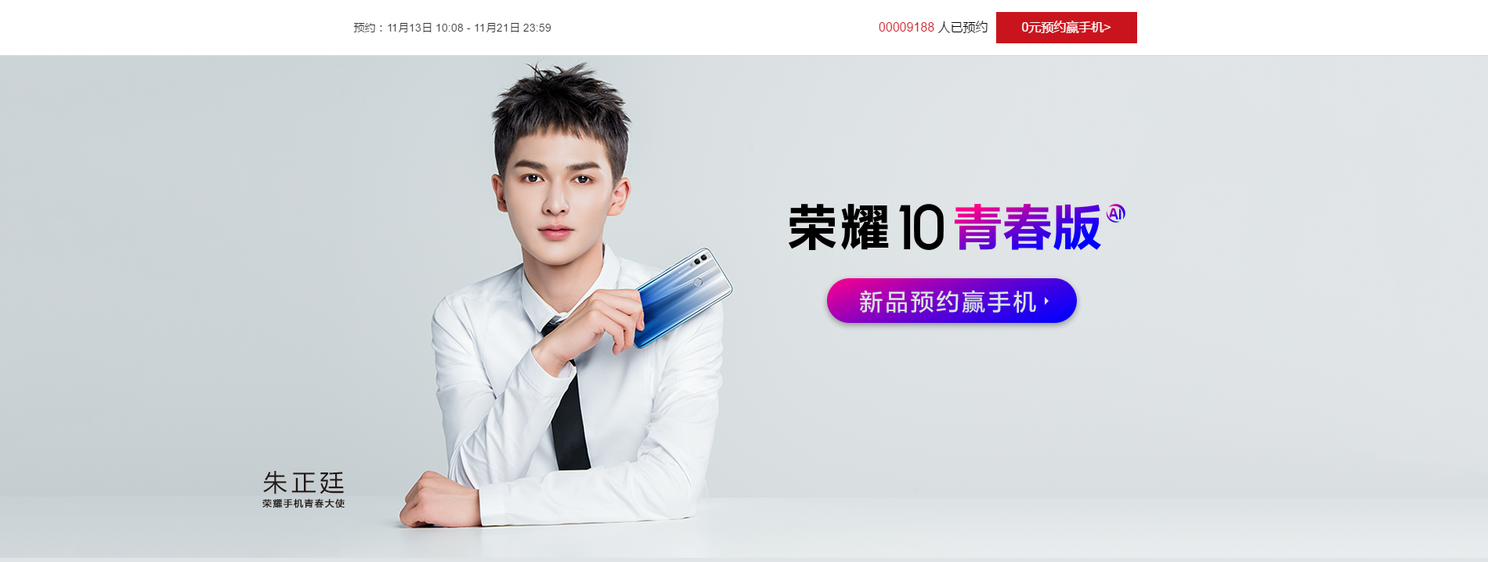 Honor 10 Lite appears on TENAA, Launching on November 21