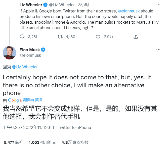 Elon Musk has plans to make a smartphone but only if...