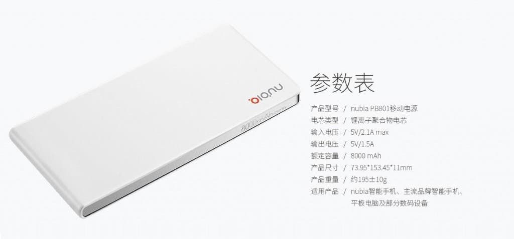 Nubia's new 8000mAh power banks come in a variety of colors