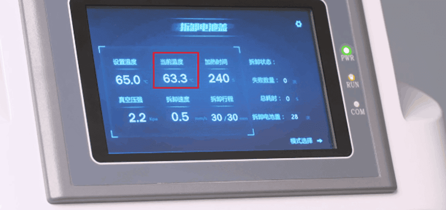 Huawei's Automatic Disassembly Platform Can Dismantle The Phone In 6 Minutes