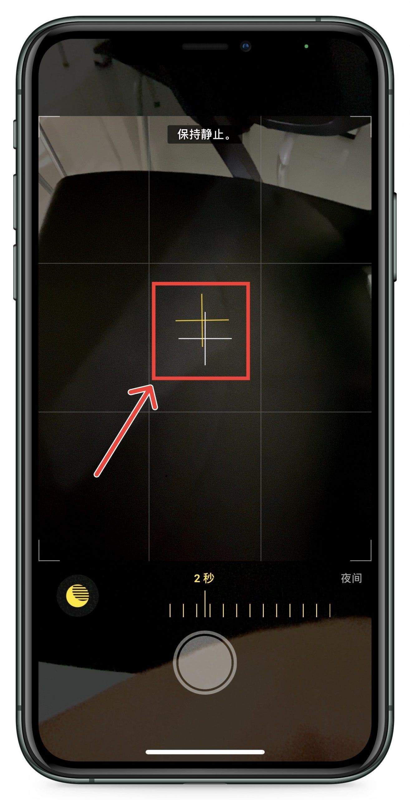 Apple iOS 14 Early Adopter Experience: What Changes Are Coming?