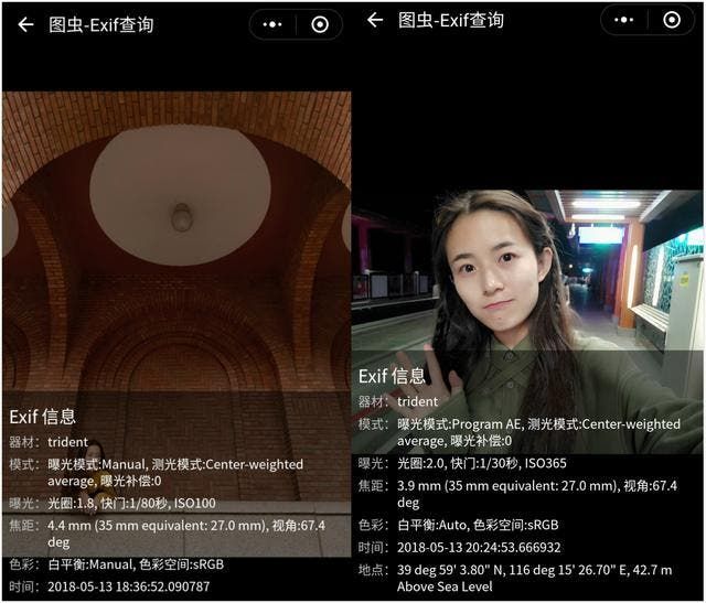 Smartisan R1 To Use IMX363 Sesnor With Strong Low-Light Shooting Capabilities