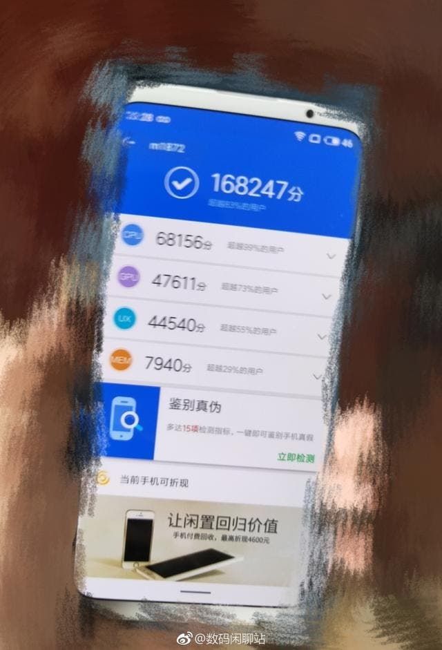 Meizu 16X will be announced tomorrow