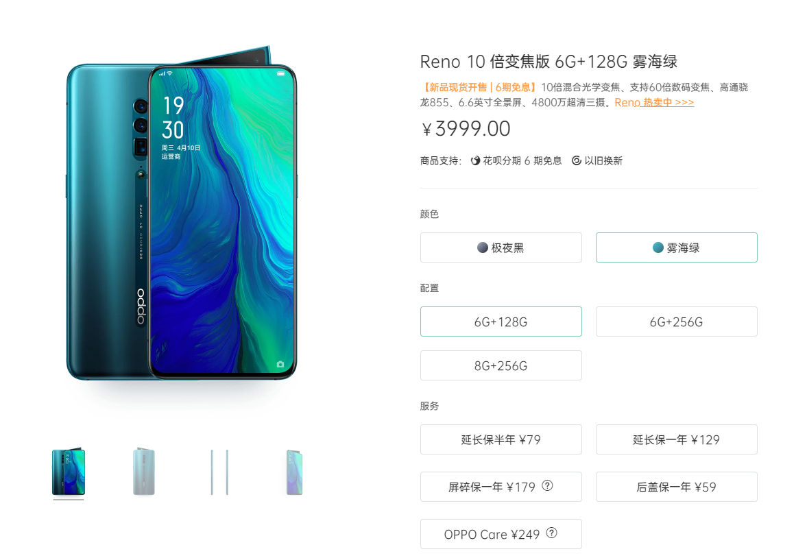 OPPO Reno Series To Launch In India Soon, But No Price Information Yet