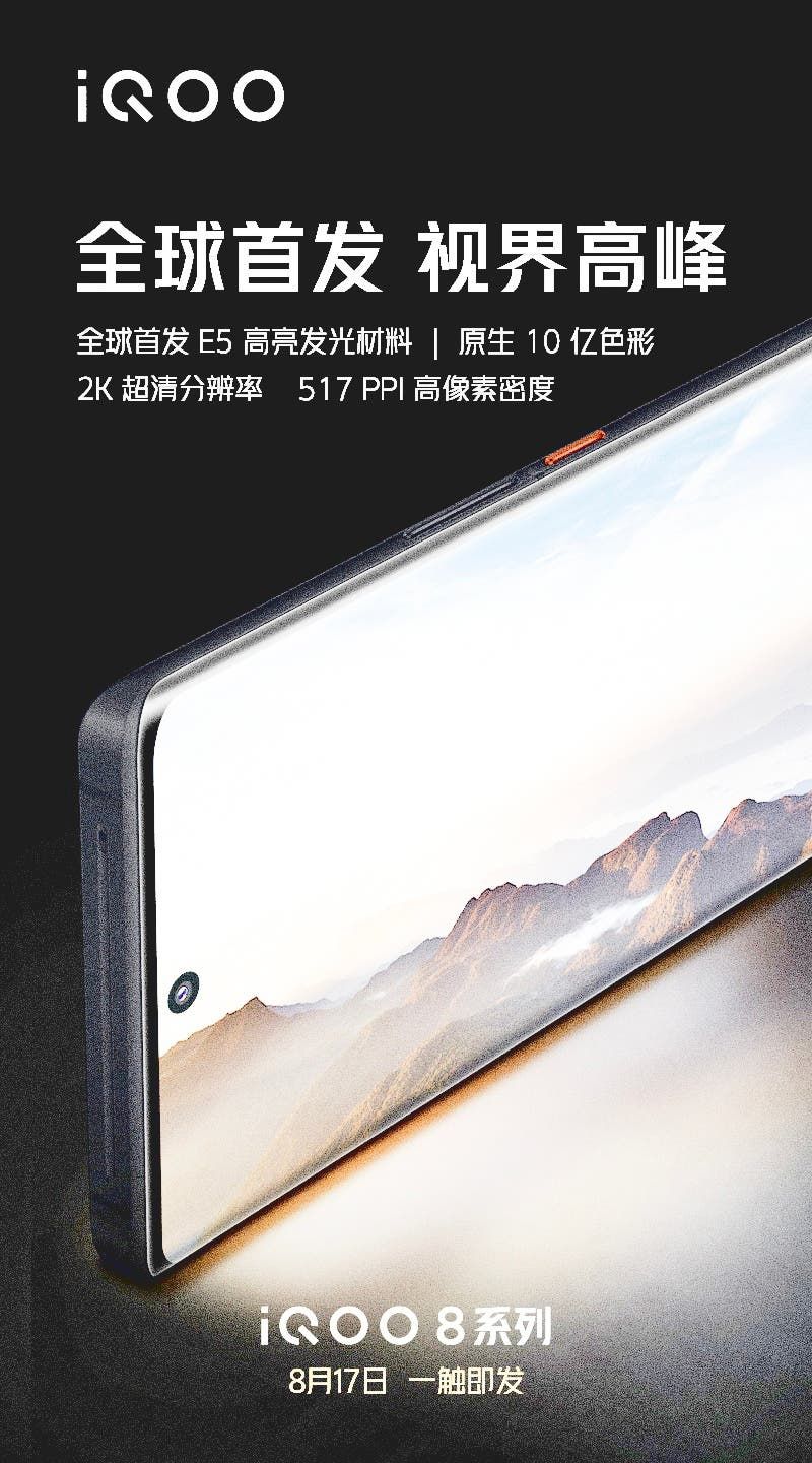iQOO 8 To Sport The World's First E5 High-Brightness Luminescent Screen