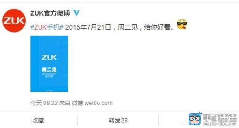 ZUK schedules an event to 21th July and the ZUK Z1 launch is expected