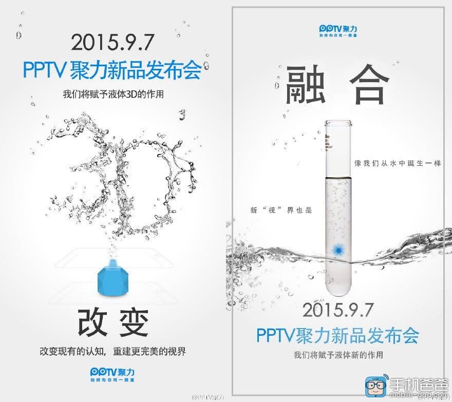 PPTV’s first smartphone could have a 2K 3D display