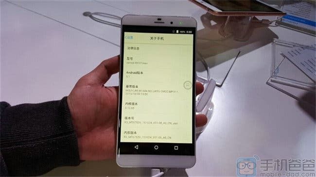 RAMOS MOS 1 Max announced full specifications