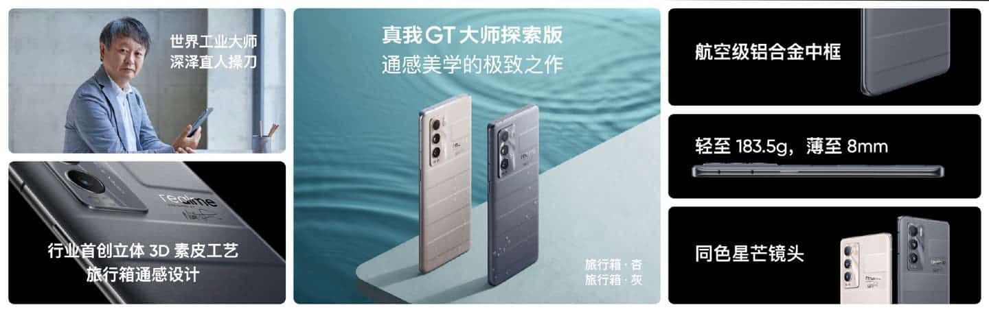 Realme GT Master Edition Phones Announced, Starting At 2399 Yuan ($370)