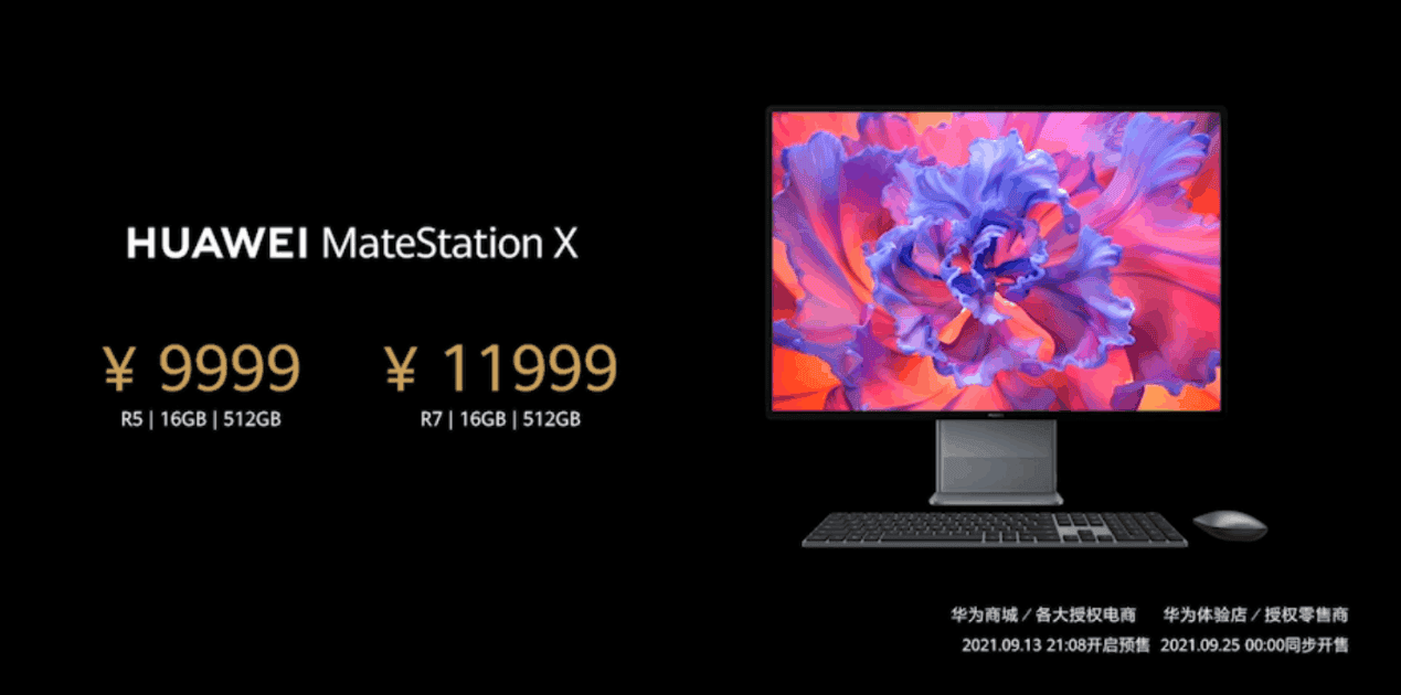 Huawei MateStation X All-in-One Premium Machine Announced