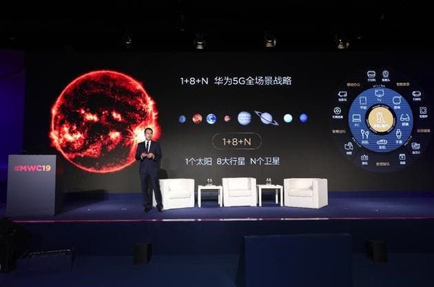 He Gang: Huawei has a "1+8+N" 5G full-scene strategy