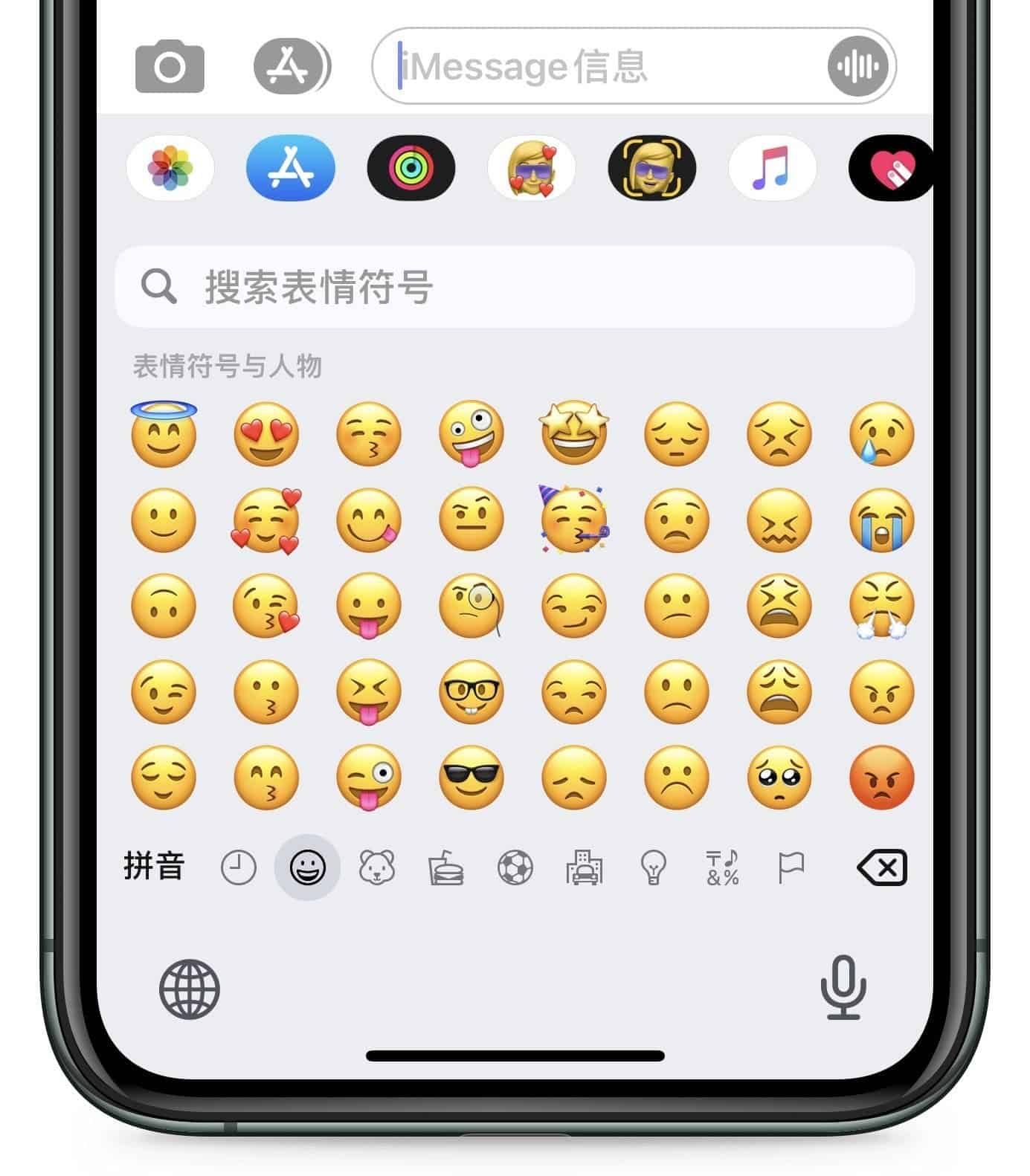 Apple iOS 14 Early Adopter Experience: What Changes Are Coming?