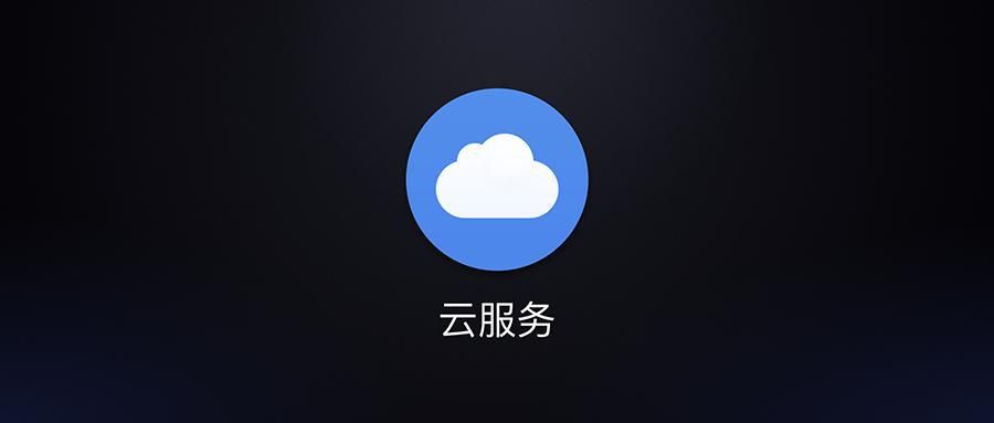 Breaking: Meizu pull the plug on Flyme cloud service; end cooperation with Ali