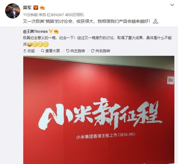 There will be no more cheap prices for Xiaomi Mi 8