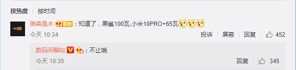 BlackShark upcoming flagship charging capacity will exceed 100W