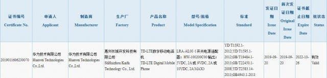 Honor LRA-AL00 with 64MP camera and 20W fast charge gets 3C certification