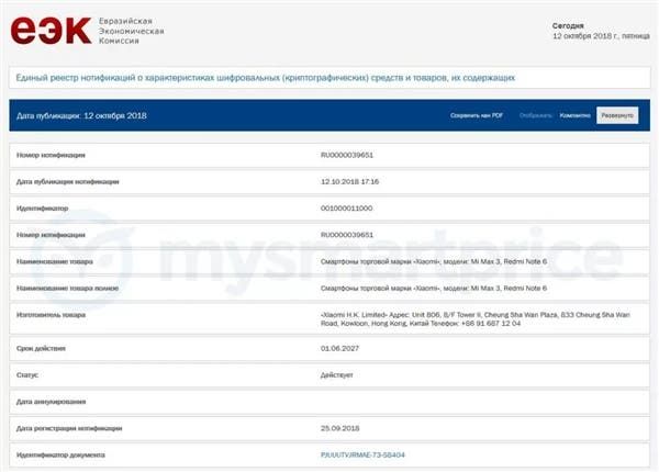 Xiaomi Redmi Note 6 With 4000 mAh battery gets ECC certification
