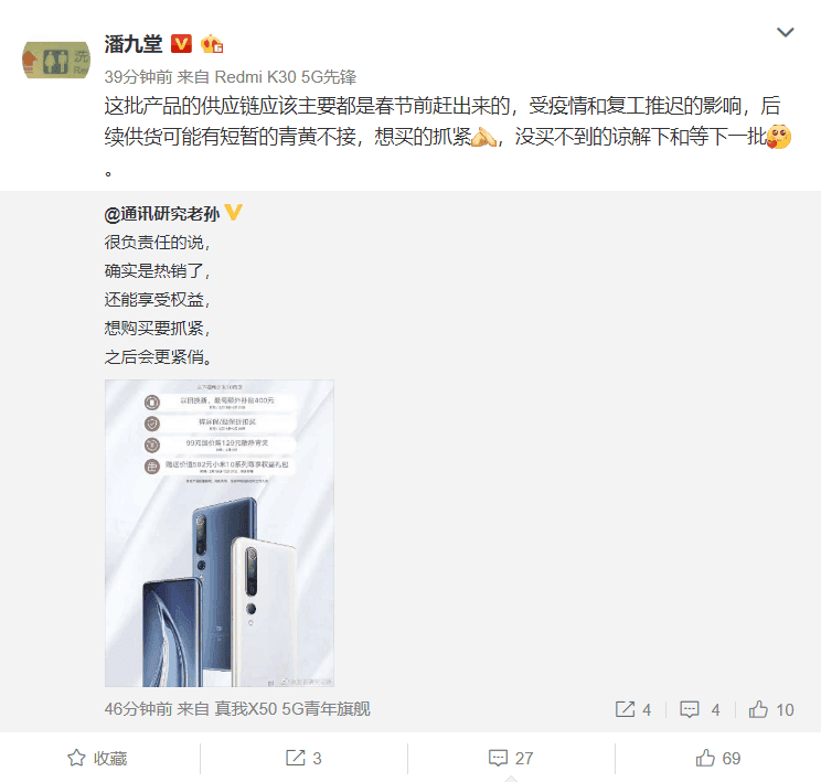 Xiaomi Mi 10 series will not re-stock - at least not for now