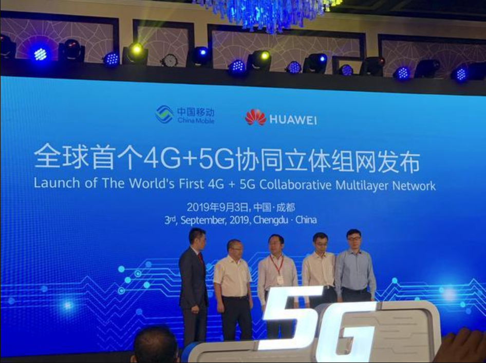 Huawei and China Mobile launched a 5G stereo-coverage network