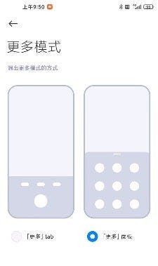 MIUI 12 custom camera adds more mode options