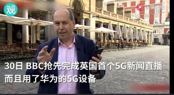 BBC UK Broadcaster