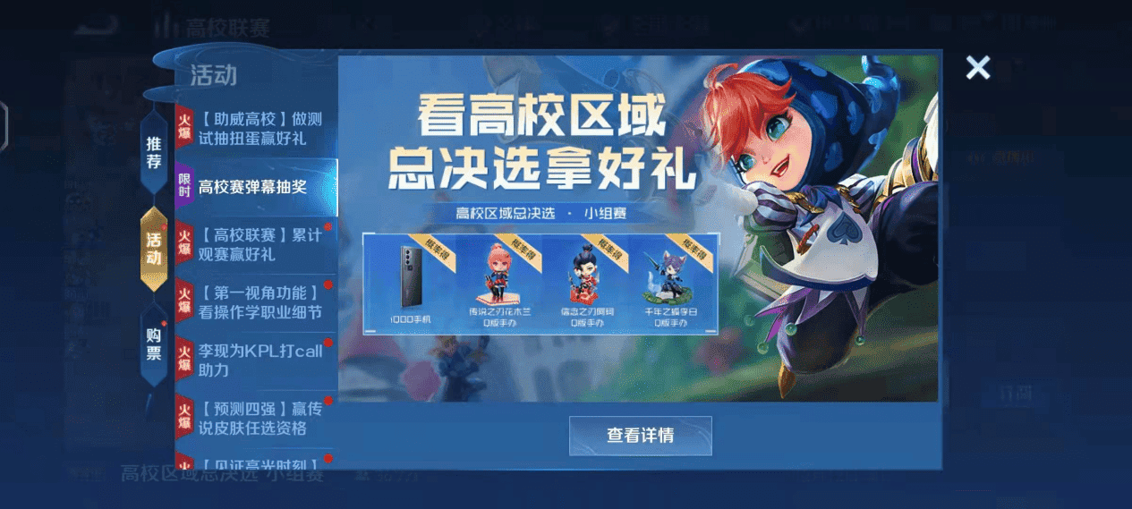 iQOO Neo 5s To Have Many Mobile Gaming Features
