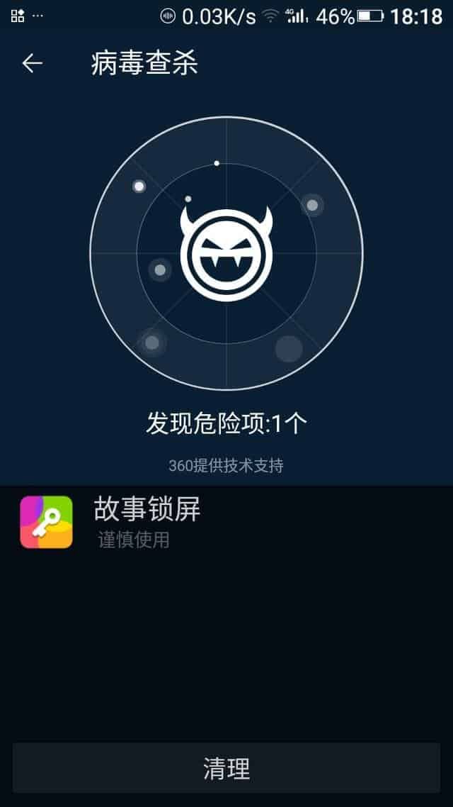 More than 20 million Gionee smartphones have been infected by a Trojan