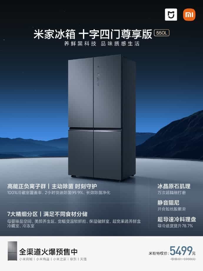 Mijia Refrigerator Cross Four-Door Exclusive Edition Released At 5499 yuan ($853)